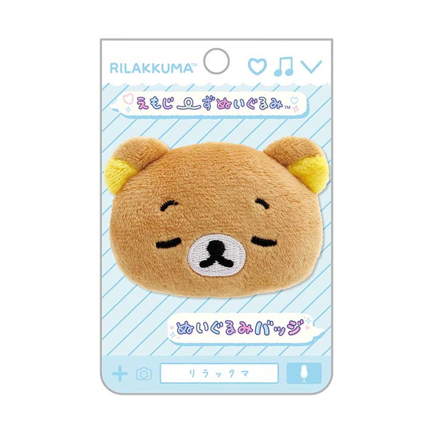 Rilakkuma | Emoji Series | Rilakkuma (Sad) Mini Plush Badge