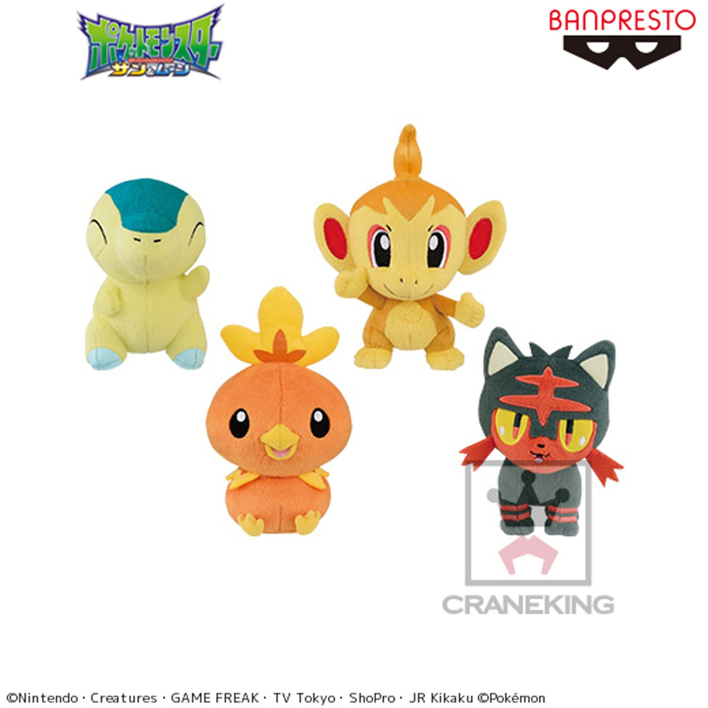 Pokémon | Sun & Moon Fire Type | Torchic Small Plush