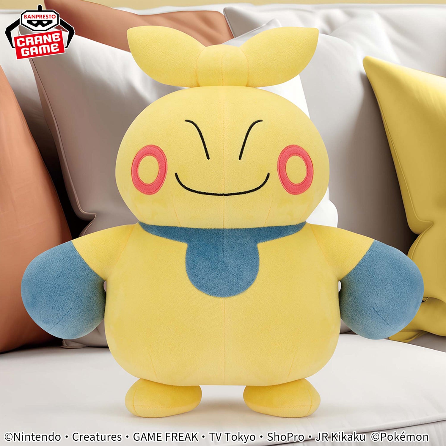 Pokemon Yellow Color Selection Makuhita Big Plush MSClaw25