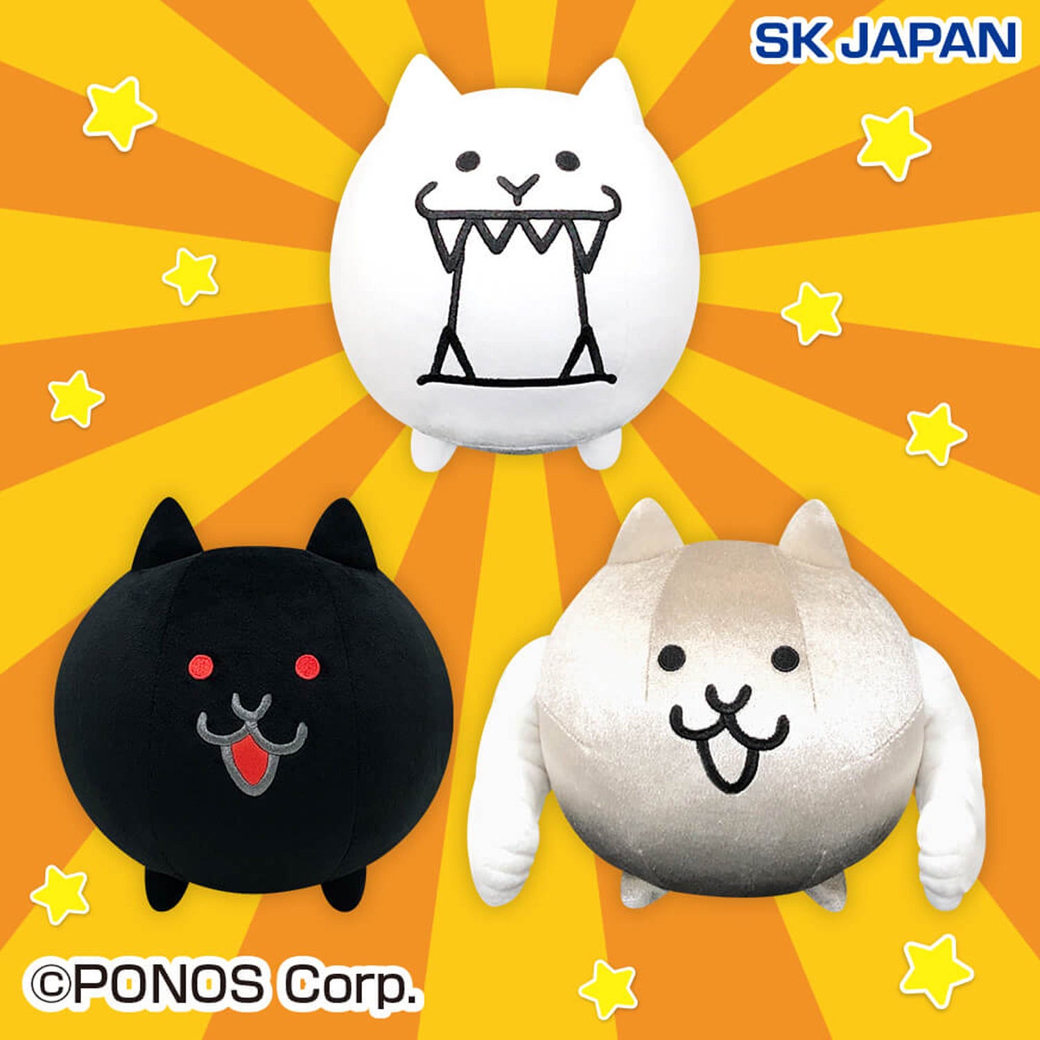 Battle Cats MB Matal Macho Cat Plush