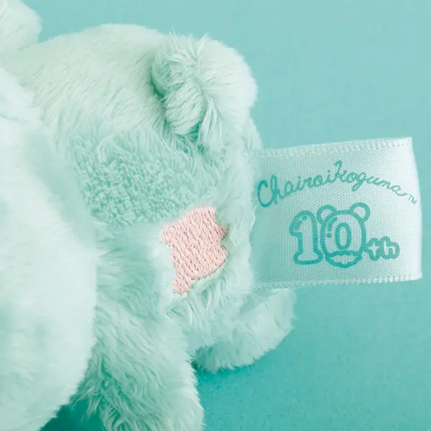 Rilakkuma | My Favorite Rilakkuma | 5 Colors | Chairoikoguma (Mint) Sitting Small Plush