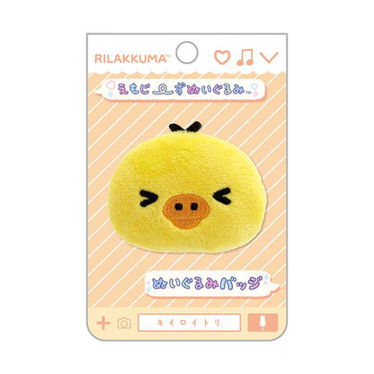 Rilakkuma | Emoji Series | Kiiroitori (Confounded) Mini Plush Badge