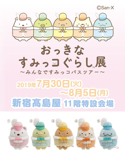 Sumikko Gurashi | Everyone's Sumikko Bus Tour | Neko Cat Tenori Mini Plush | Event Limited