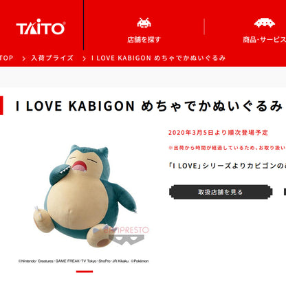 Pokémon | I Love Kabigon | Snorlax Big Plush