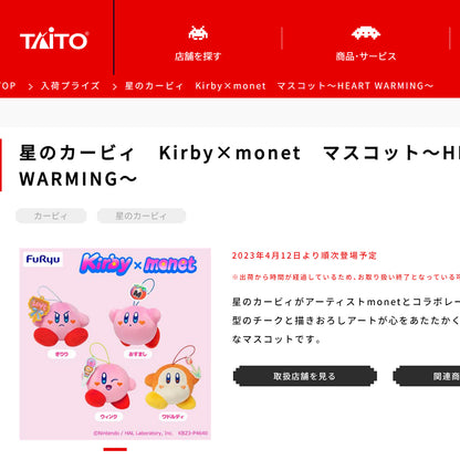 Kirby x Monet | Heart Warming | Waddle Dee (Tulip) Small Plush