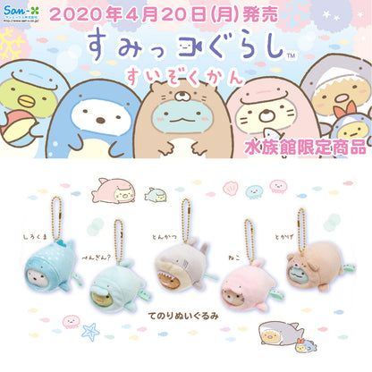 Sumikko Gurashi | Aquarium 2020 | Penguin? (Dolphin) Mochi Keychain Tenori Mini Plush | Collab Limited