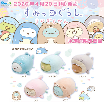 Sumikko Gurashi | Aquarium | Tonkatsu (Shark) Mochi Small Plush | Collab Limited