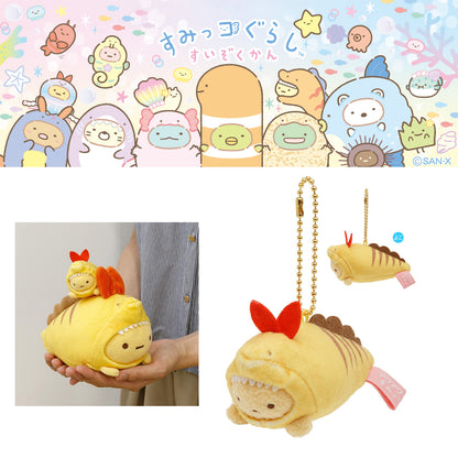 Sumikko Gurashi | Aqua World Oarai Aquarium | Ebifurai no Shippo (Moral Eel) Mochi Keychain Tenori Mini Plush | Collab Limited