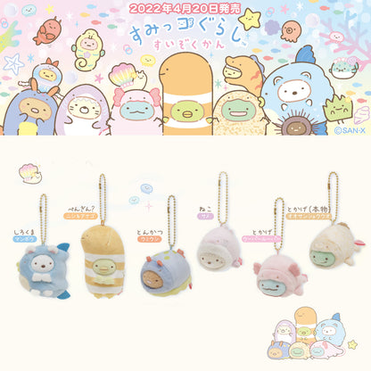 Sumikko Gurashi | Aquarium 2022 | Tonkatsu (Sea Slug) Mochi Keychain Tenori Mini Plush | Collab Limited