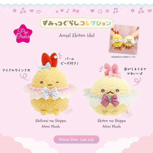 PRE-ORDER | Sumikko Gurashi | Angel Idol | Mini Plushies