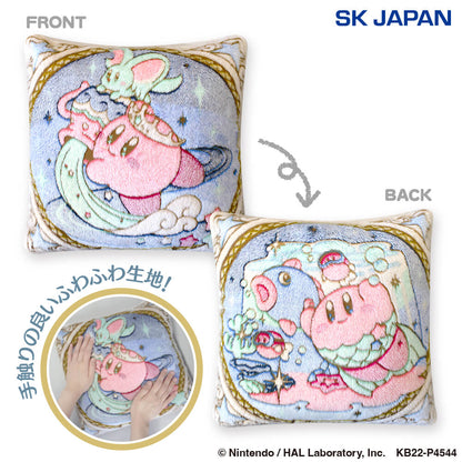 Kirby | Horoscope Collection 16" (40cm) Cushion | 2023