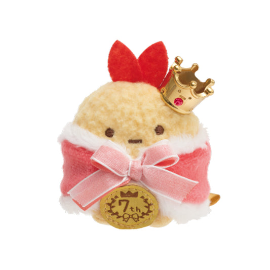 Sumikko Gurashi | 7th Anniversary Wakiyaku Sumikko Championship  | Ebifurai no Shippo Tenori Mini Plush | Limited Edition