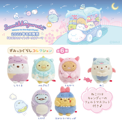 Sumikko Gurashi | Halloween Ghost Night Park | Ebifurai no Shippo (Monster) Tenori Mini Plush