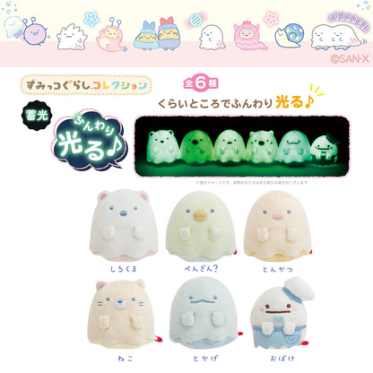 Sumikko Gurashi | Halloween Ghost Night Park (Glow in the Dark) | Shirokuma Tenori Mini Plush