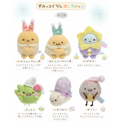 Sumikko Gurashi | Sleepover Party | Tapioca Tenori Mini Plush