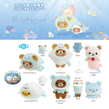 Rilakkuma | Relax in Ocean | Rilakkuma (Stingray) Tenori Mini Plush