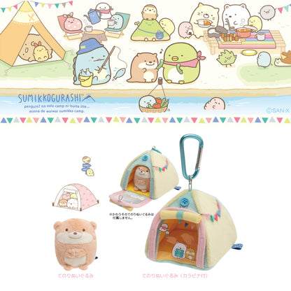 Sumikko Gurashi | Otter and Sumikko Camping | Otter Tenori Mini Plush