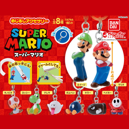 Super Mario | Mejirushi Personal Marker | Bullet Bill Keychain Figure