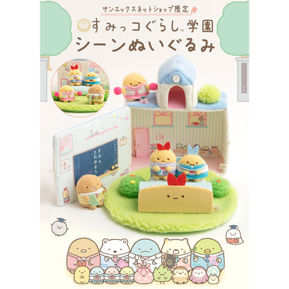 Sumikko Gurashi | Sumikko School: Class of Ageko | Agedama (Student) Tenori Mini Plush | Online Shop Limited