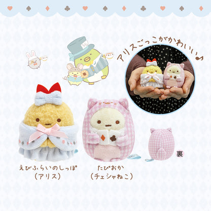 Sumikko Gurashi | Alice in Wonderland | Ebifurai no Shippo (Alice) Tenori Mini Plush