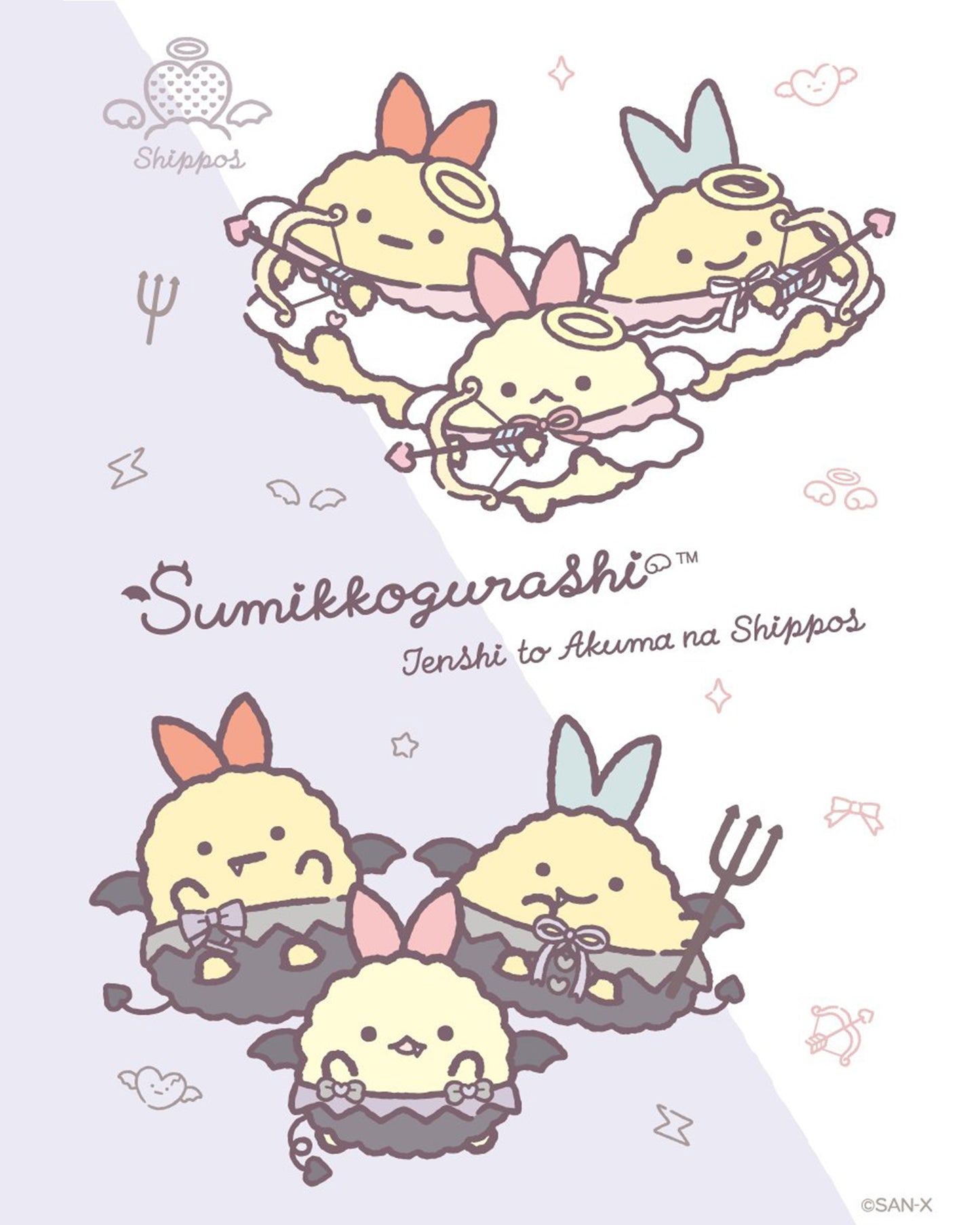 PRE-ORDER | Sumikko Gurashi | Angel & Devil Tails | Black Tapioca (Devil) Tenori Mini Plush