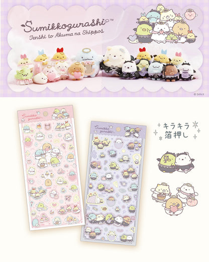 PRE-ORDER | Sumikko Gurashi | Angel & Devil Tails | Devils (Purple) Foil Stamping Stickers
