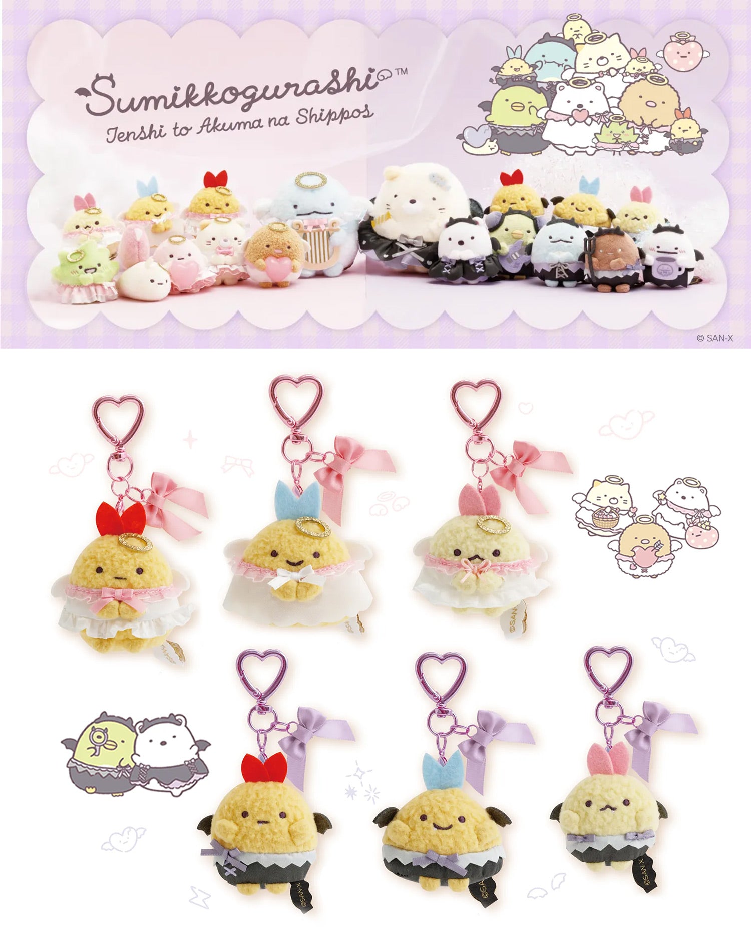 Sumikko Gurashi – MSClaw25