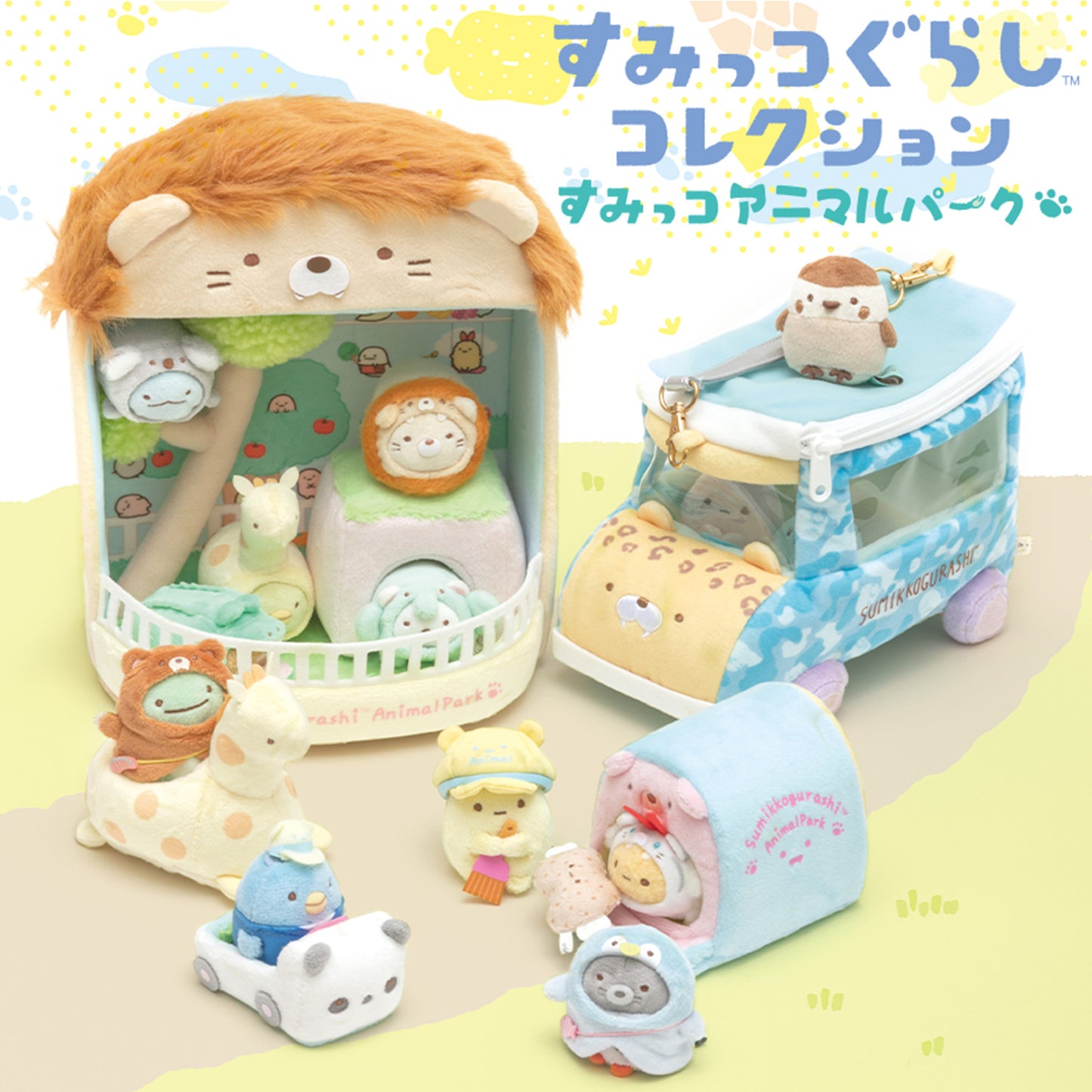 Sumikko Gurashi | Animal Park | Penguin? (Giraffe) Tenori Mini Plush