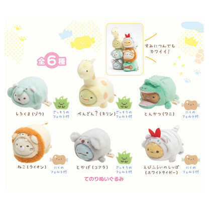 Sumikko Gurashi | Animal Park | Ebifurai no Shippo (White Tiger) Tenori Mini Plush