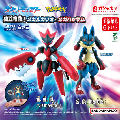 Pokémon | Assembly and Movement! | Mega Scizor Figure