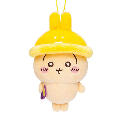 Chiikawa | Autumn Hat | Usagi (Sweet Potato) Small Plush