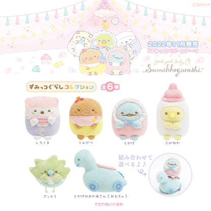 Sumikko Gurashi | Sumikko Baby | Tokage Mama (Toy) Tenori Mini Plush