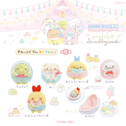 Sumikko Gurashi | Sumikko Baby | Ebifurai no Shippo Tenori Mini Plush