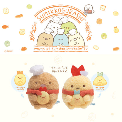 Sumikko Gurashi | Sumikko Bakery | Ebifurai no Shippo & Tonkatsu (Bread) Tenori Mini Plush Set | Shop Limited
