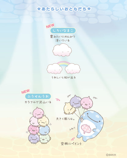 Jinbesan | Balloon Fish | Maigo No Kokujira Keychain Mini Plush