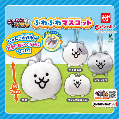 Battle Cats | Marshmallow Cat Fluffy Mascot Mini Plush