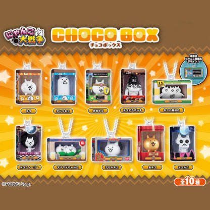 Battle Cats | Choco Box Package Collection Vol 1 | Basic Cat Keychain Figure