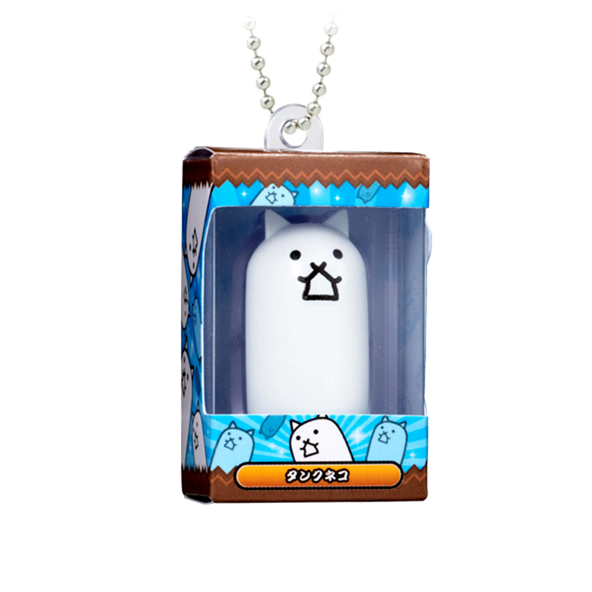 Battle Cats | Choco Box Package Collection Vol 1 | Tank Cat Keychain Figure