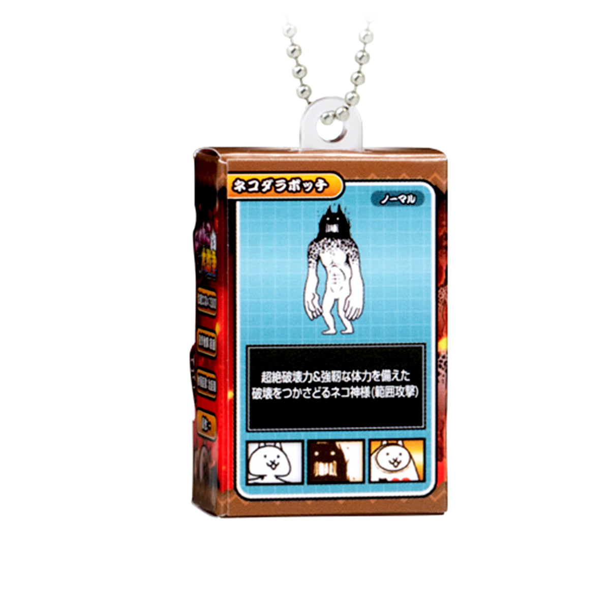 Battle Cats | Choco Box Package Collection Vol 1 | Mythical Titan Cat Keychain Figure