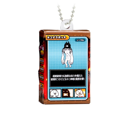 Battle Cats | Choco Box Package Collection Vol 1 | Mythical Titan Cat Keychain Figure
