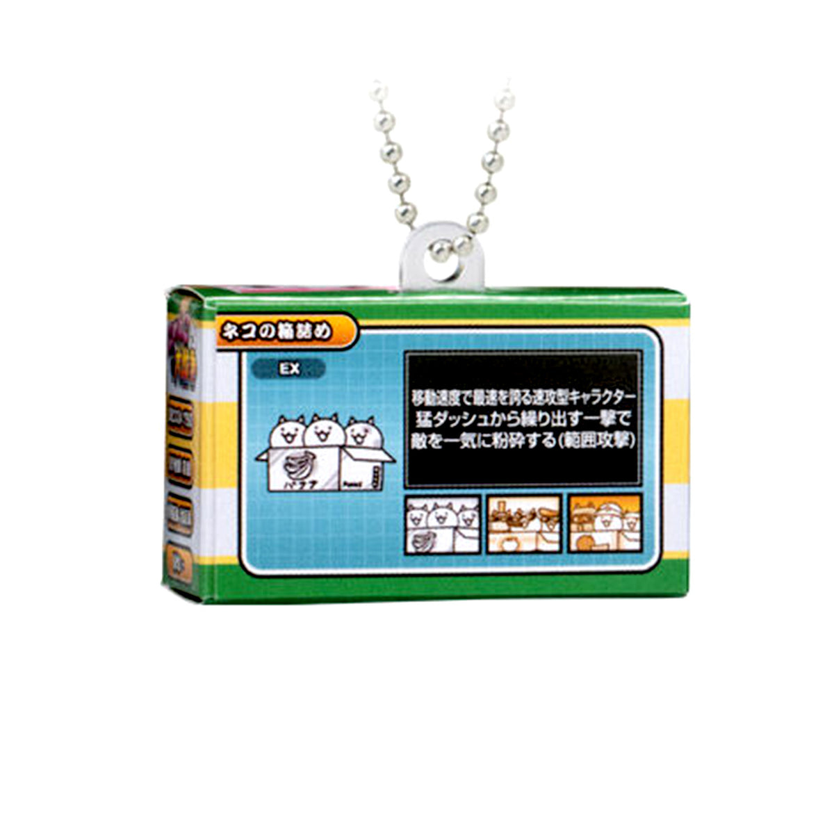 Battle Cats | Choco Box Package Collection Vol 1 | Cats in a Box Keychain Figure