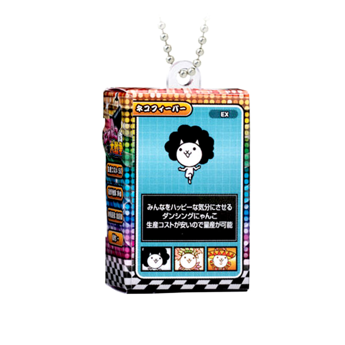 Battle Cats | Choco Box Package Collection Vol 1 | Boogie Cat Keychain Figure