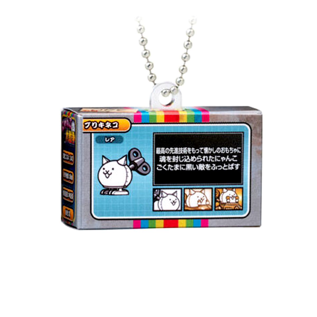 Battle Cats | Choco Box Package Collection Vol 1 | Tin Cat Keychain Figure