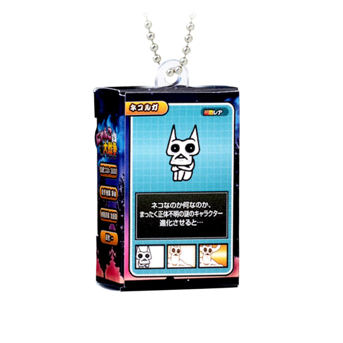 Battle Cats | Choco Box Package Collection Vol 1 | Nekoluga Keychain Figure