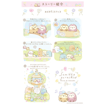 Sumikko Gurashi | Everyone Dressed as Birds | Ebifurai no Shippo Tenori Mini Plush