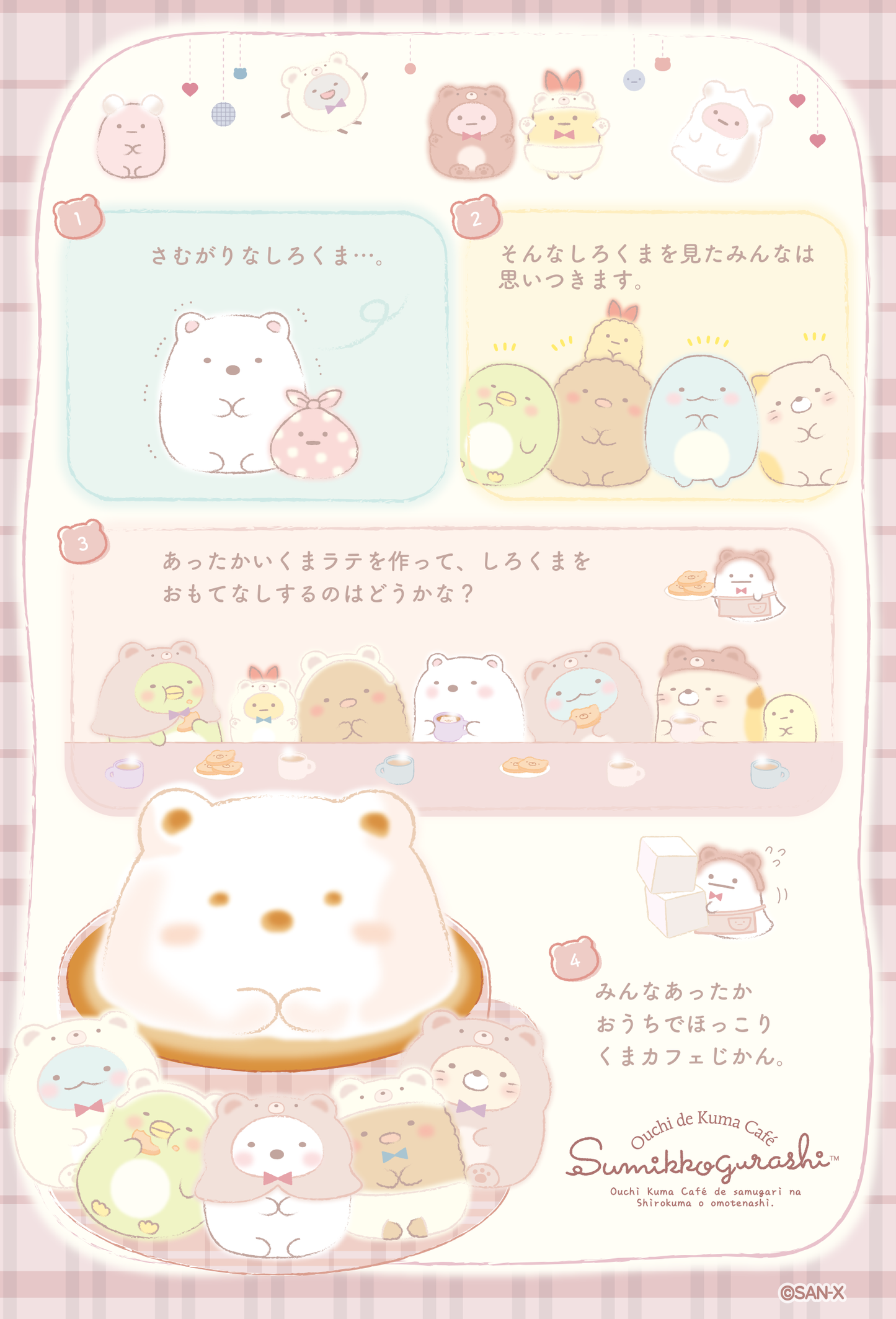 Sumikko Gurashi | Bear Cafe at Home | Shirokuma & Furoshiki Tenori Mini Plush