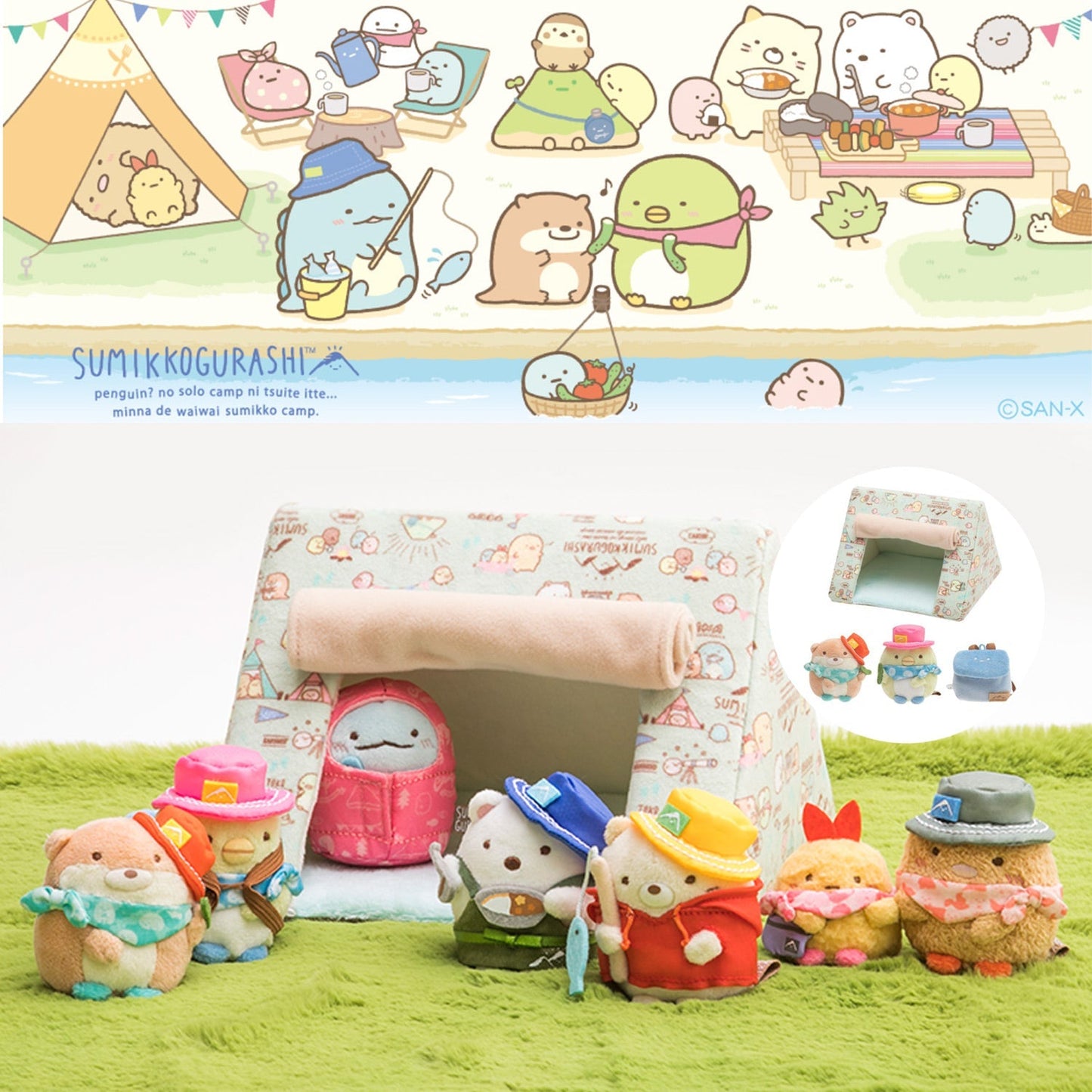 Sumikko Gurashi | L-Breath 2nd Series | Ebifurai no Shippo & Tonkatsu (Camping) Tenori Mini Plush | Collab Limited