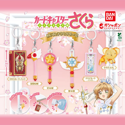 Cardcaptor Sakura | Mejirushi Personal Marker 2 | Clear Card (Flight) Keychain Figure