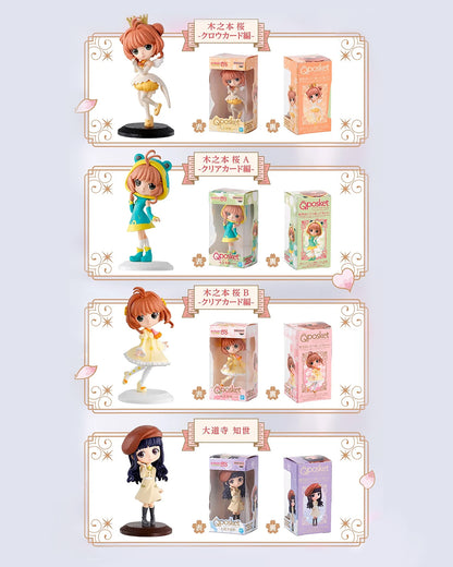 Cardcaptor Sakura | Qposket Miniature Collection 2 | Tomoyo Daidouji (Clear Card) Figure