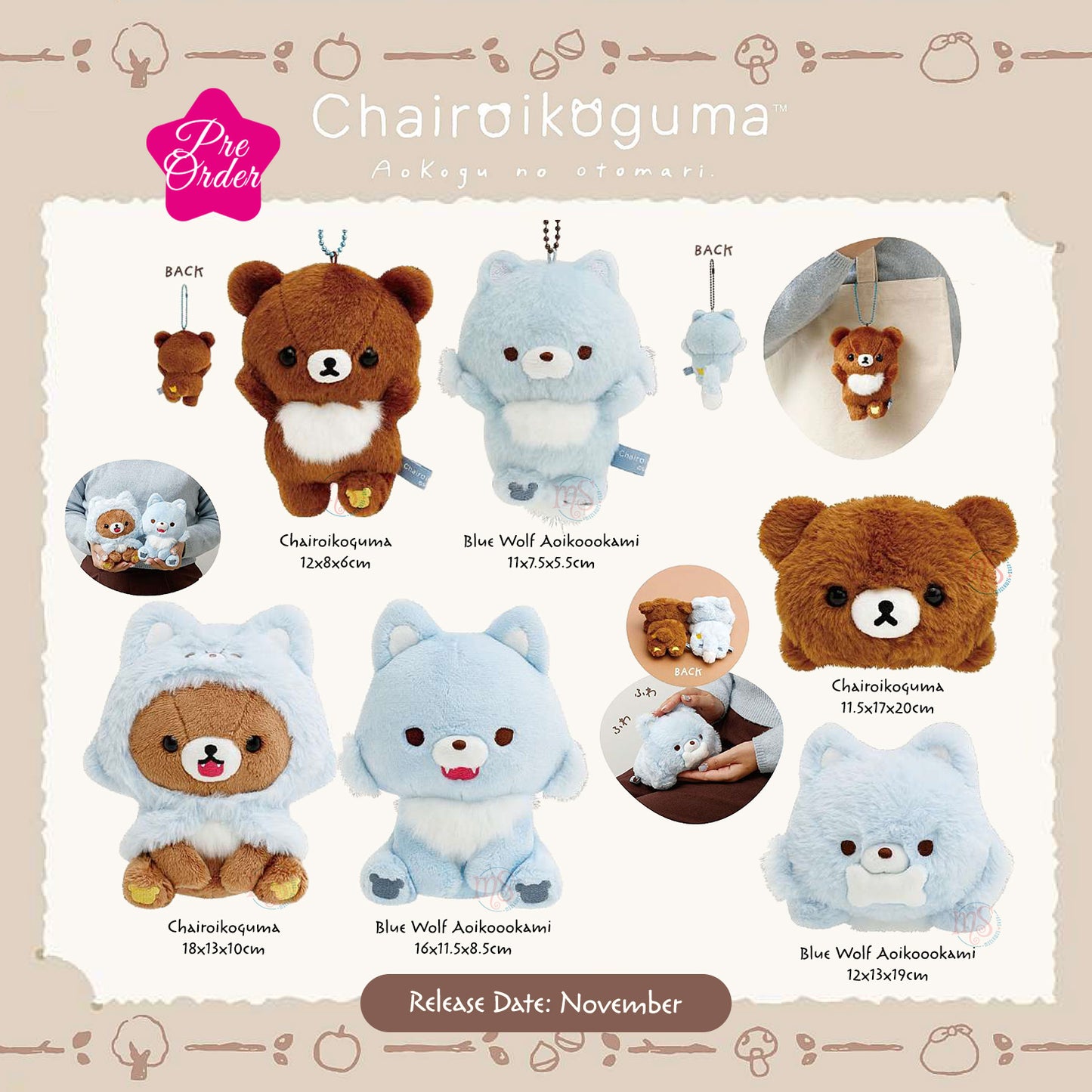 PRE-ORDER | Rilakkuma | Aokogu's Sleepover | Blue Wolf Keychain Small Plush